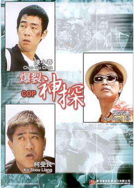 精品国产免费一区二区三区四区